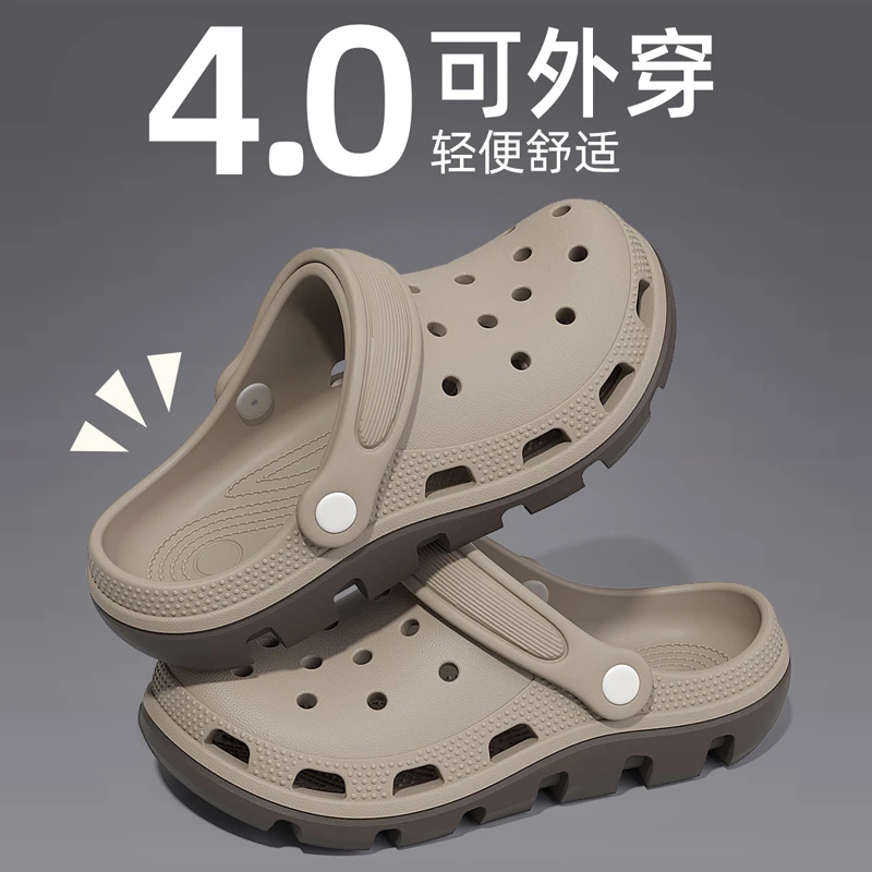 男士EVA简约包头洞洞鞋夏季厚底防滑透气沙滩外穿情侣款凉拖鞋女