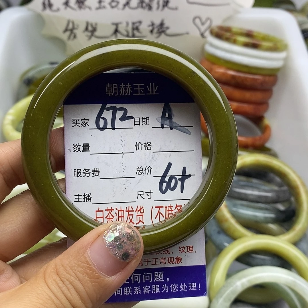 未镶嵌蛇纹石玉手镯