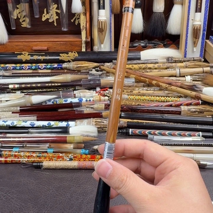 䶮铁画银钩毛笔沾墨