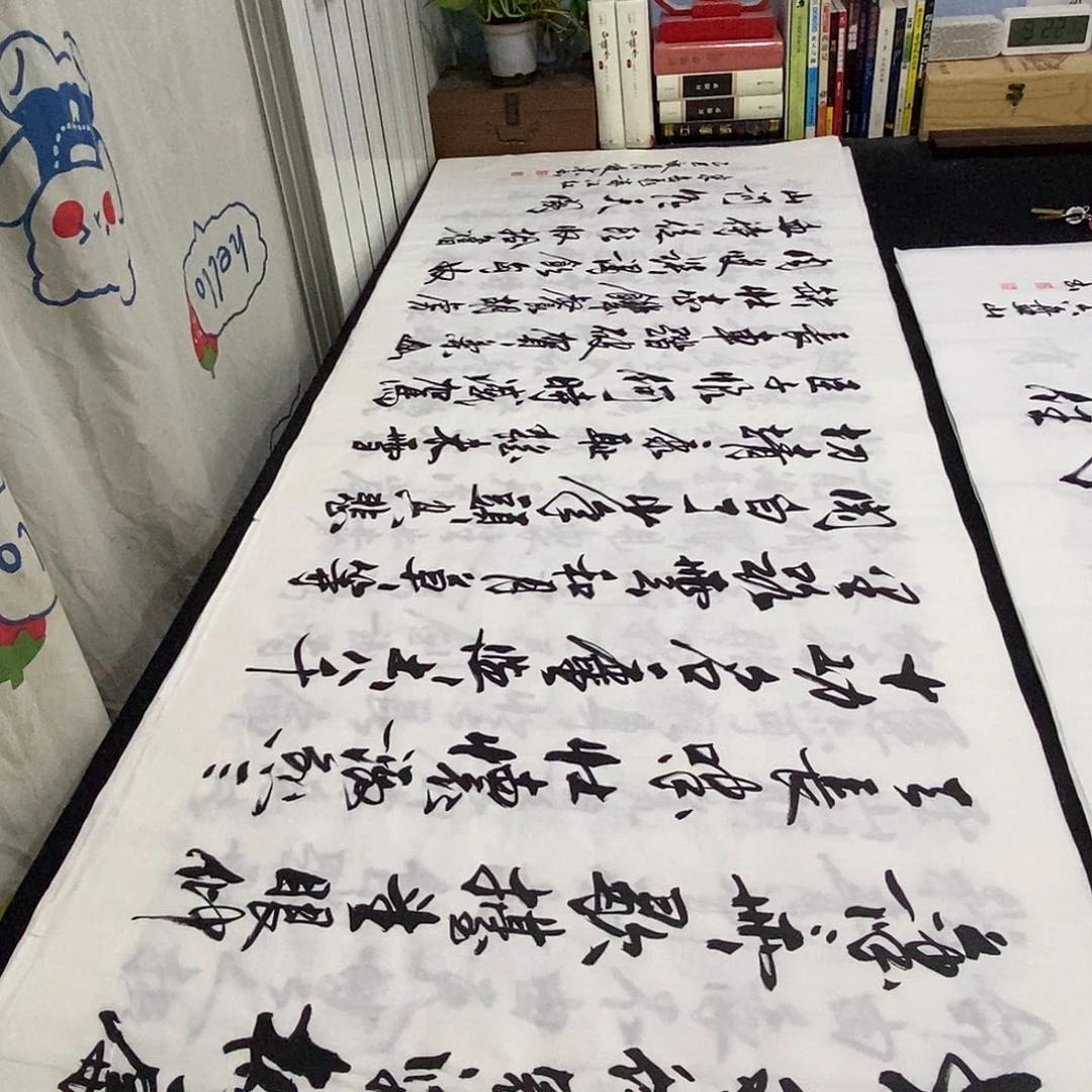 书法老师精品书法