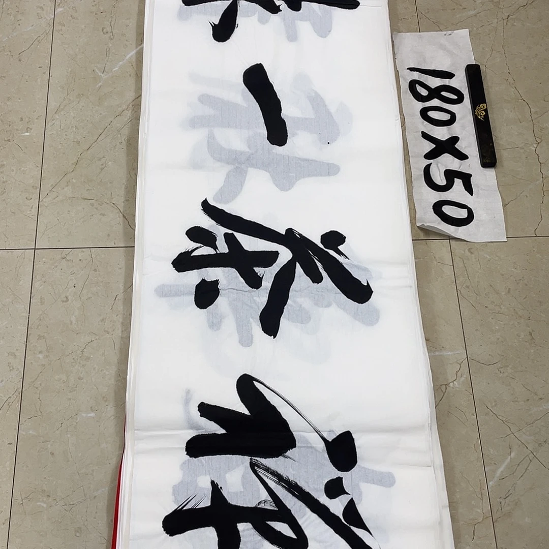 书法Lvqinzhenshufa