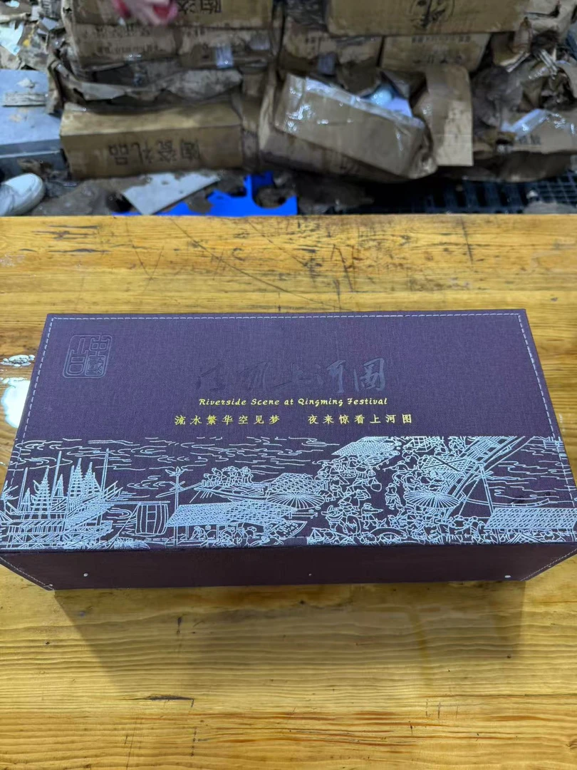 【闪购商品】御见茶器清货专属链接清明无礼盒