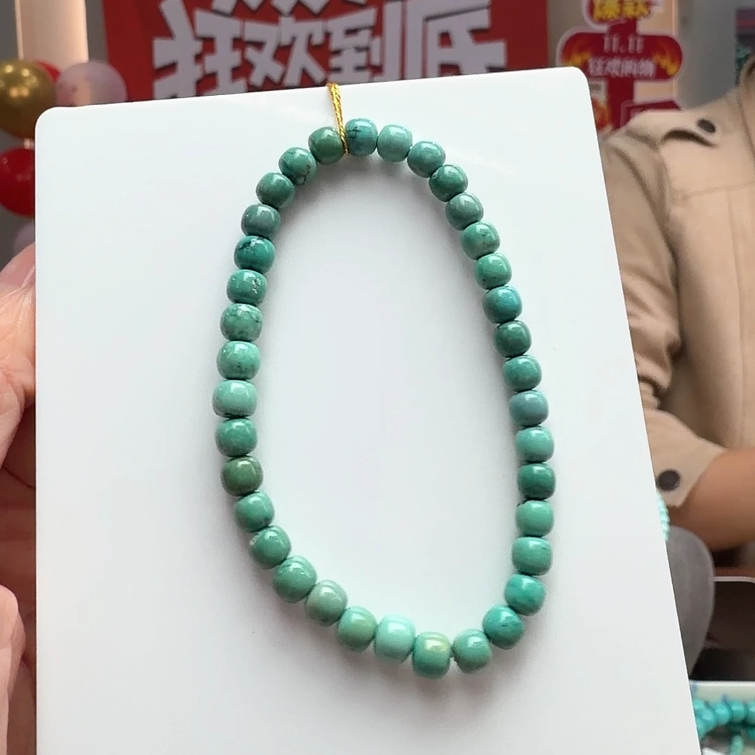 绿松石未镶嵌颈饰