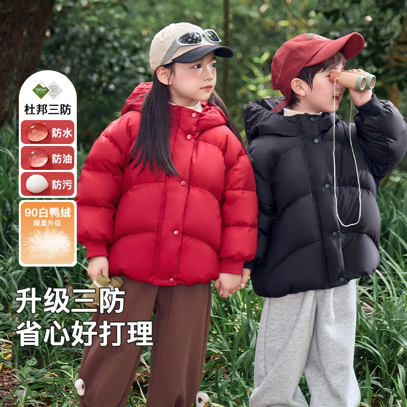 儿童羽绒服女童2025新款冬装男童加绒保暖外套秋冬三防冬季面包服