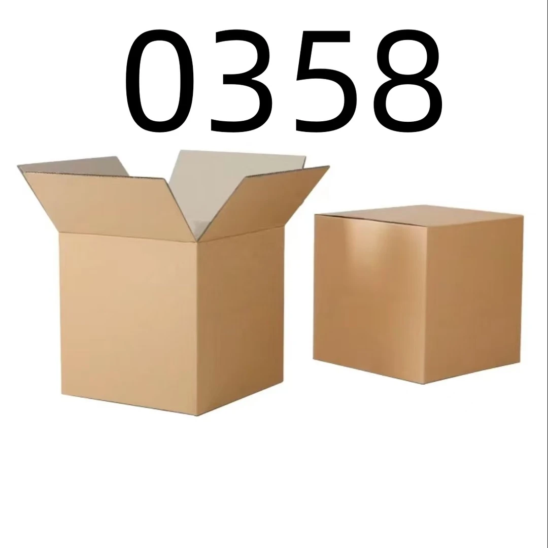 【按照主播讲解下单】0358 编号纸箱 家用百货桌面摆件