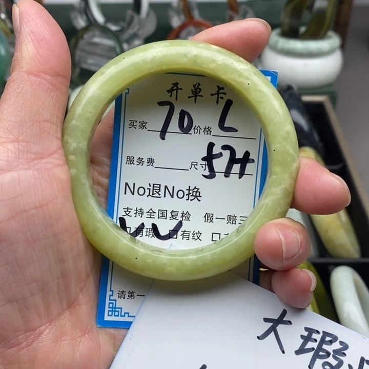 蛇纹石玉未镶嵌手镯