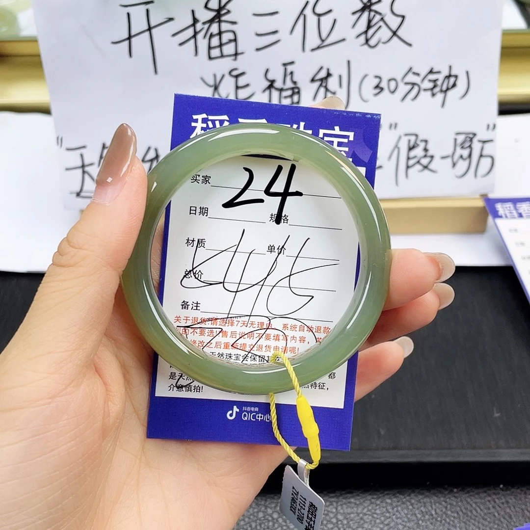 和田玉手镯未镶嵌