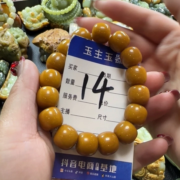 透闪石质玉手串未镶嵌