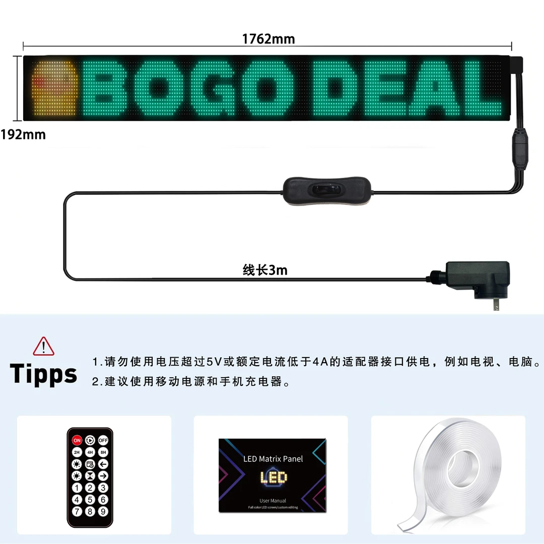 16*192像素橱窗屏门头屏LED随贴屏车载屏（尺寸19.2X176.2cm）