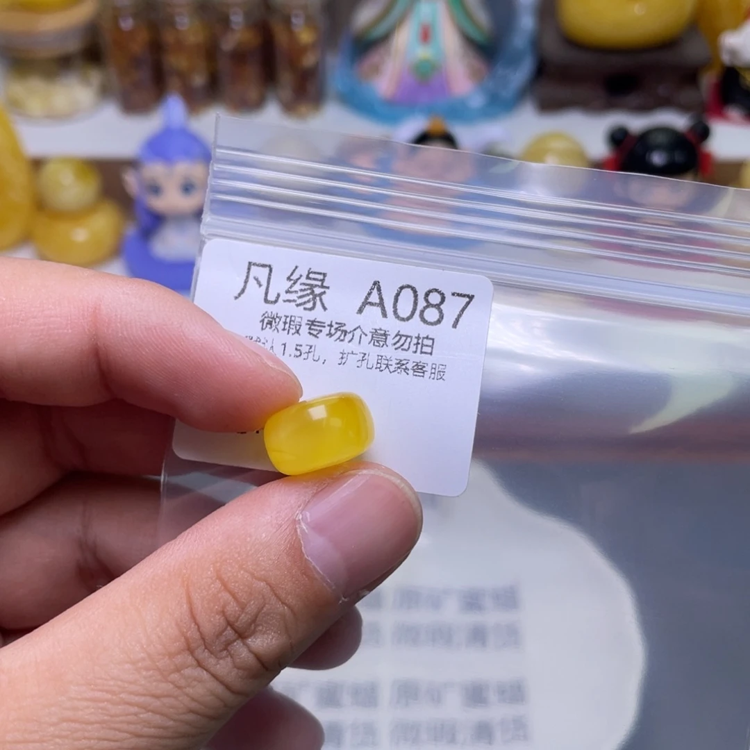 琥珀珠宝奇石未镶嵌