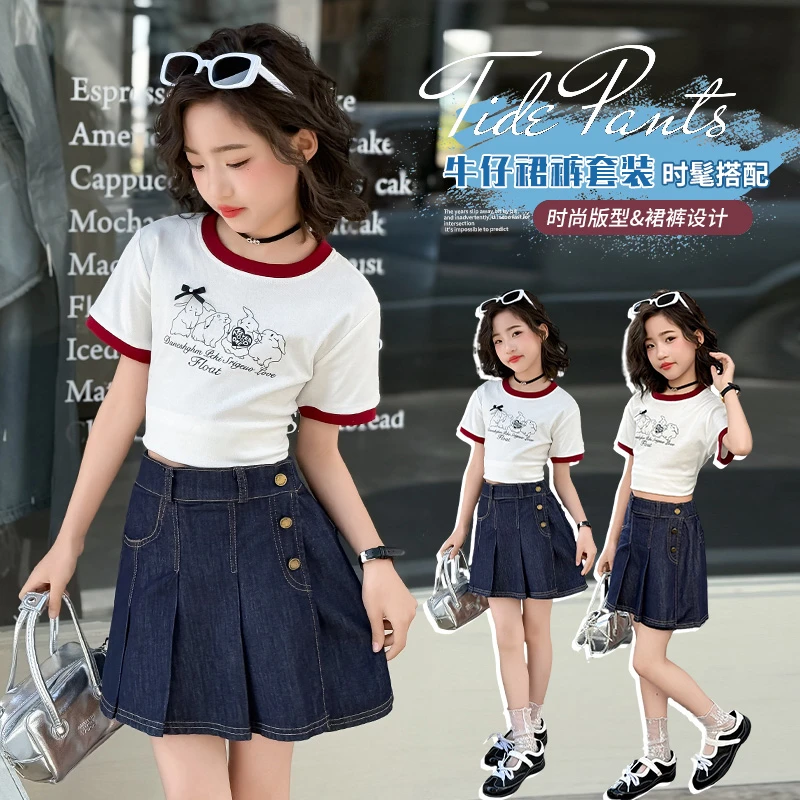 女童夏季套装2025新款儿童洋气短袖上衣净色牛仔短裤百褶裙两件套