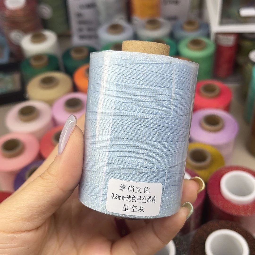 0.3星空蜡线100克星空灰