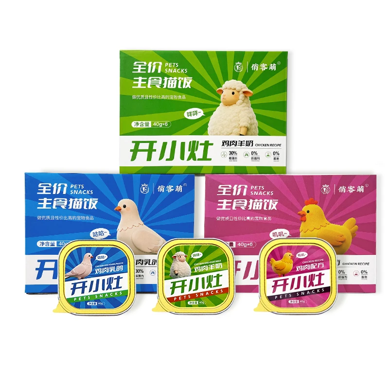 【整点】开小灶餐盒