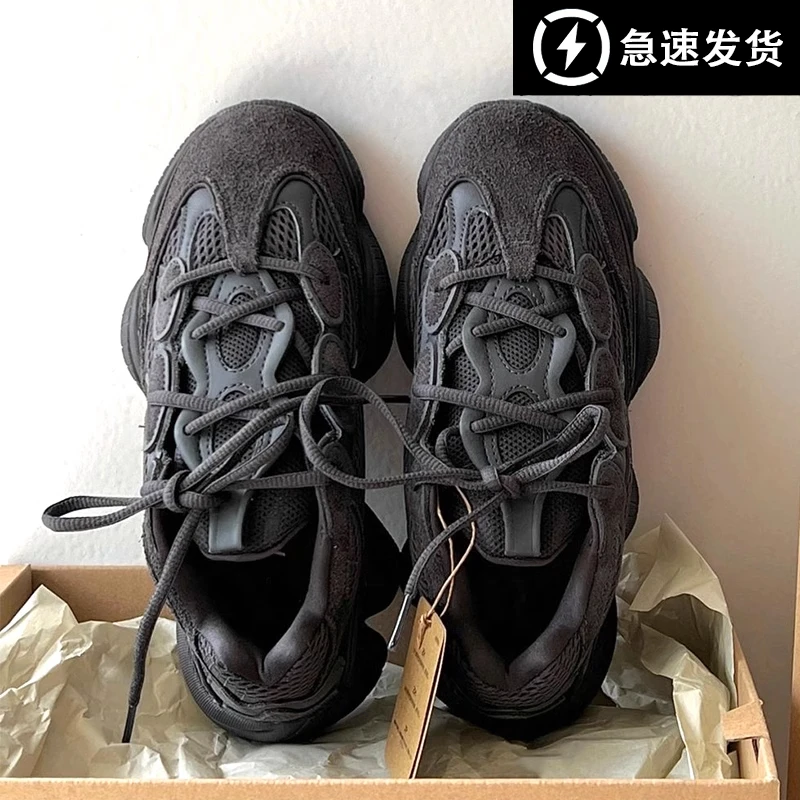 【过年正常发货】椰子鞋500老爹鞋男女2025新款秋季情侣百搭休闲鞋