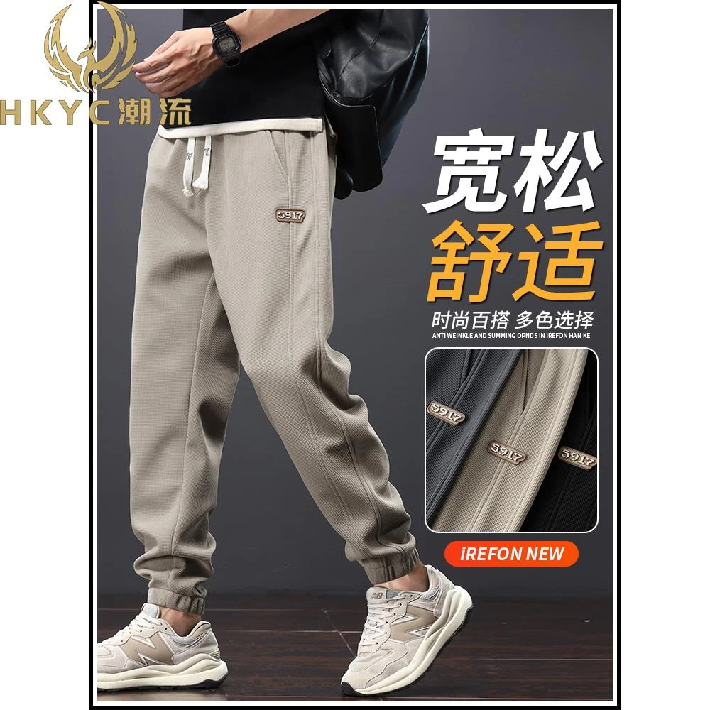 HKYC2025秋季新款宽松束脚运动卫裤男士男生秋冬加绒工装休闲裤子