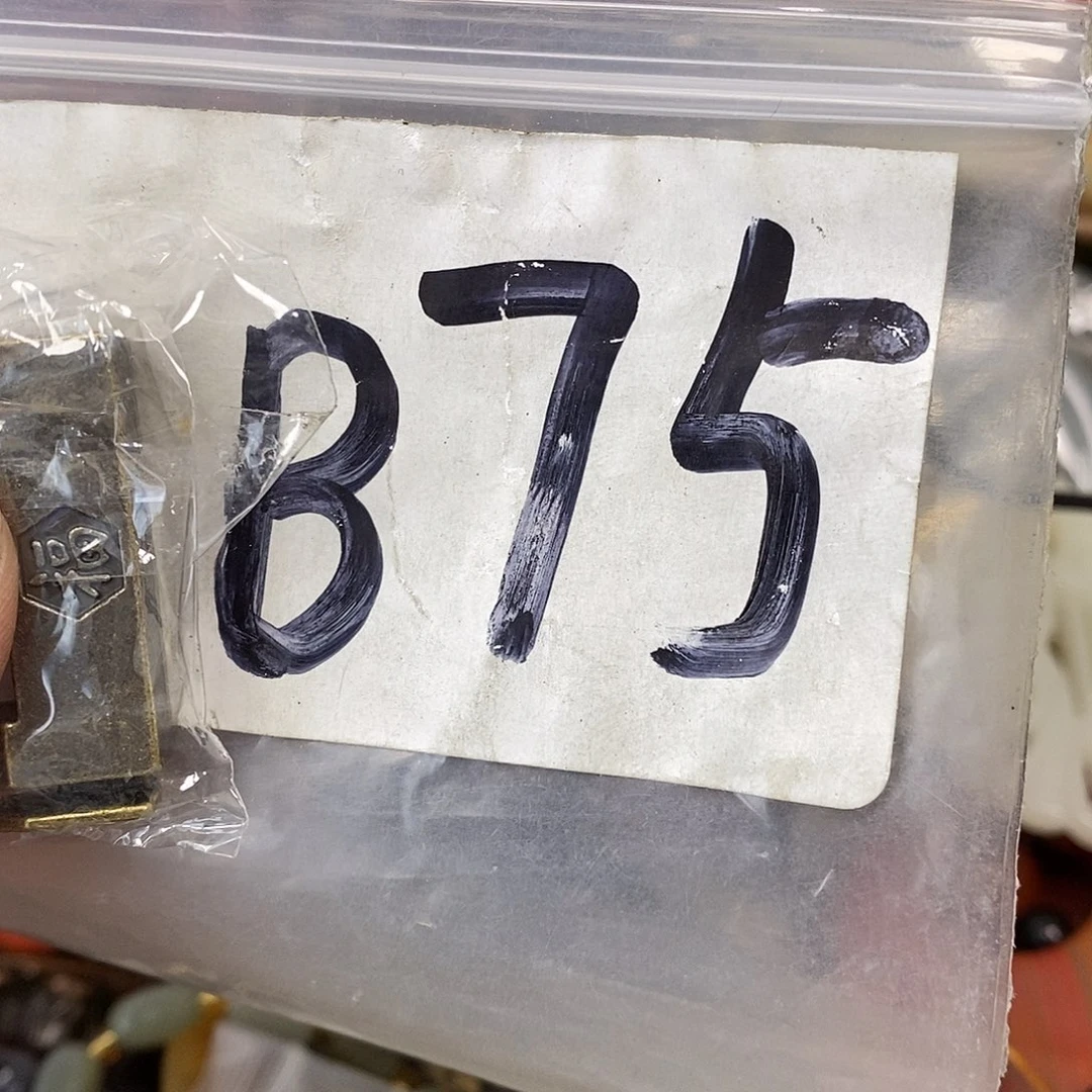 吊坠龙脊菩提用****9德宝文玩直播间专属链接