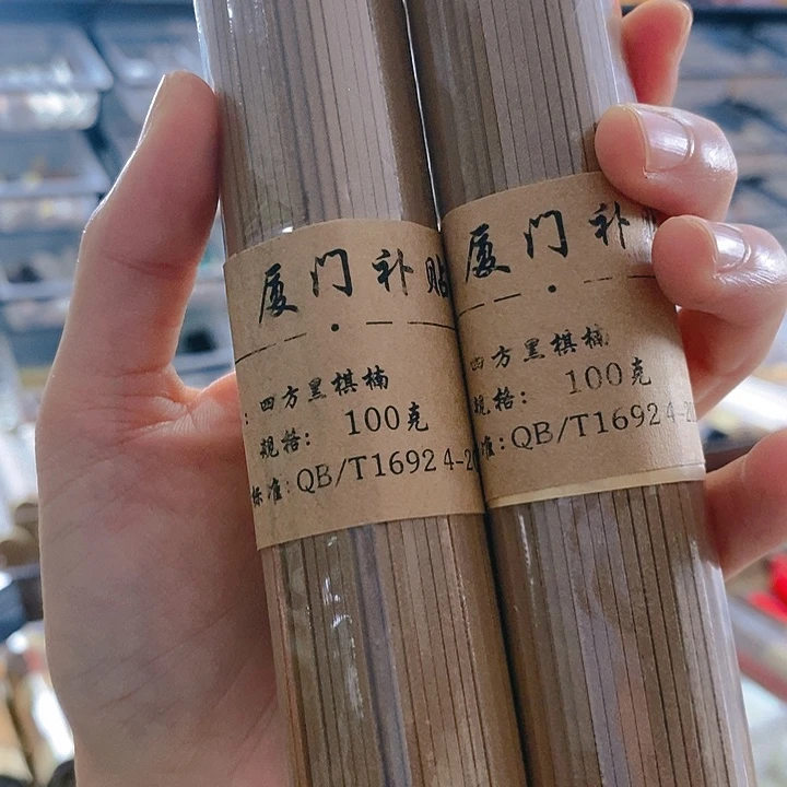 娜娜香舍专属闪购链接2个