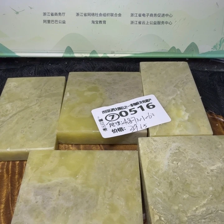 青田石1.23青田石雕厂家直销