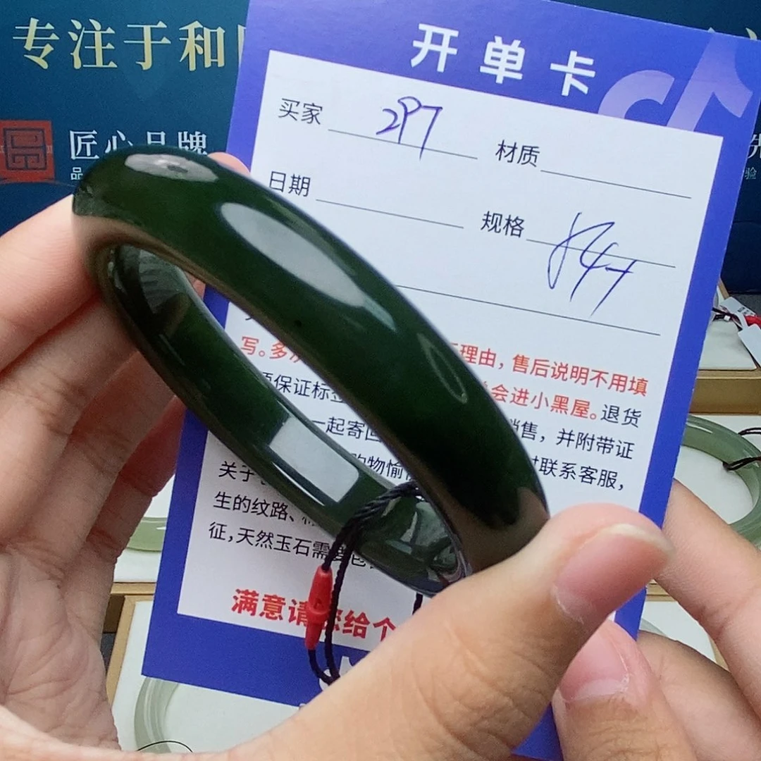 和田玉手镯未镶嵌cs