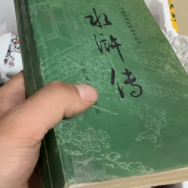 新***哥扇子个h好好保护好宝贝宝贝