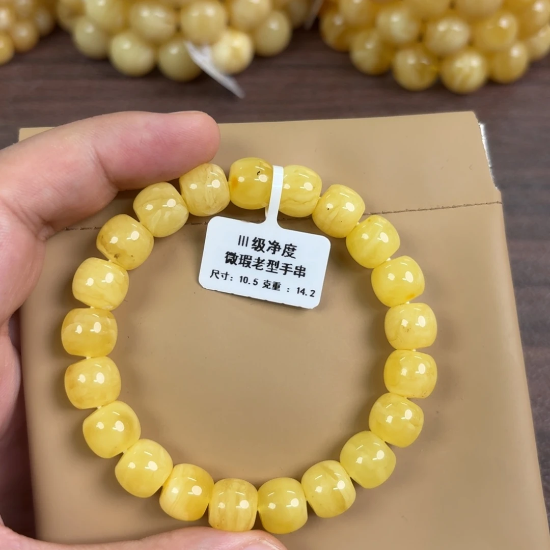 琥珀未镶嵌裸石0140000000