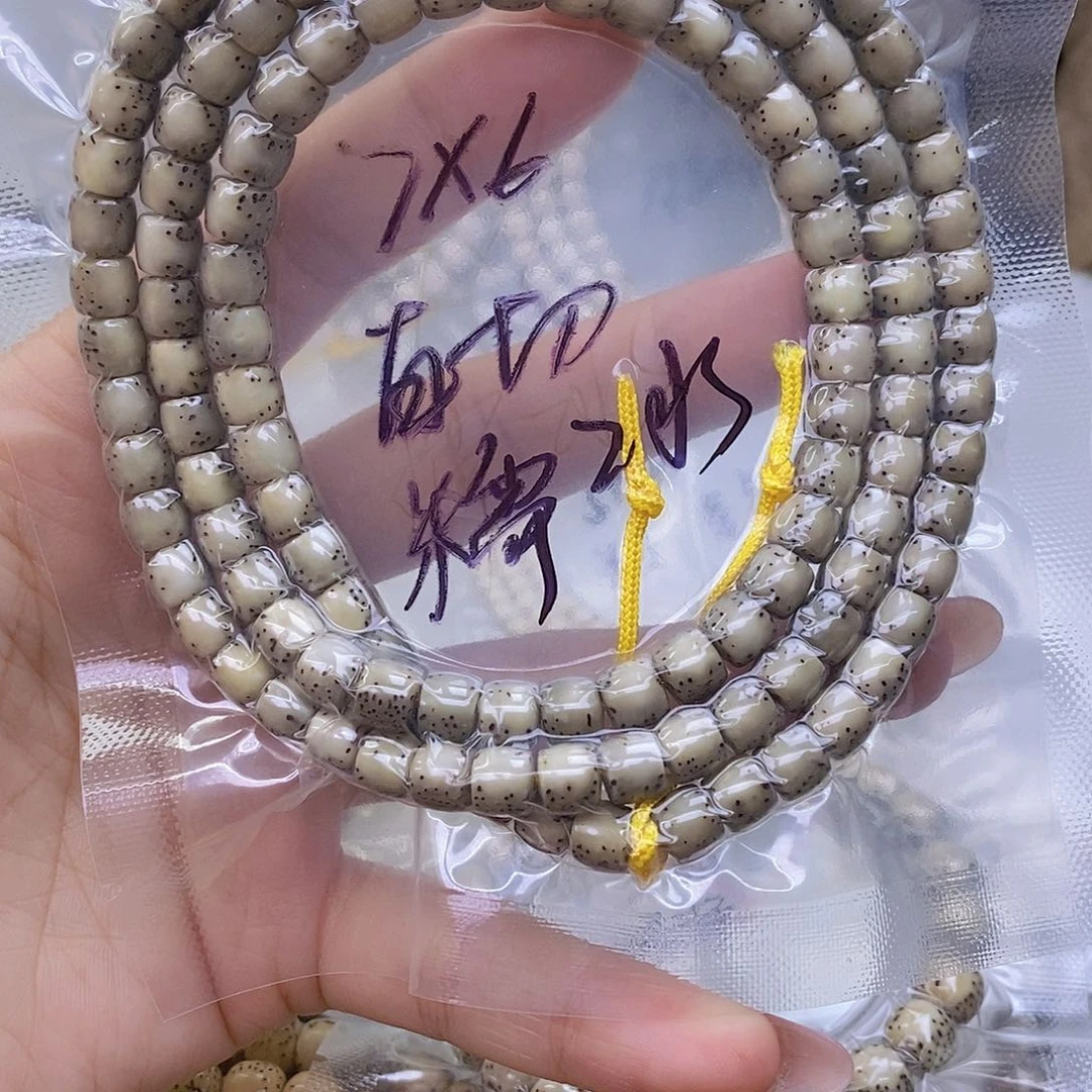 星月菩提手串F****F糯冰