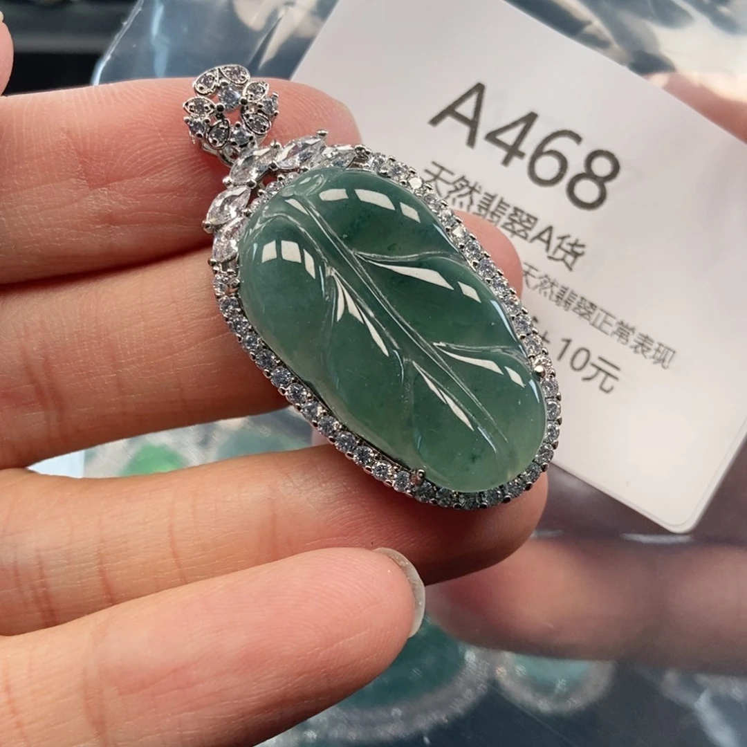 【闪购商品】翡翠吊坠(不含链)未镶嵌