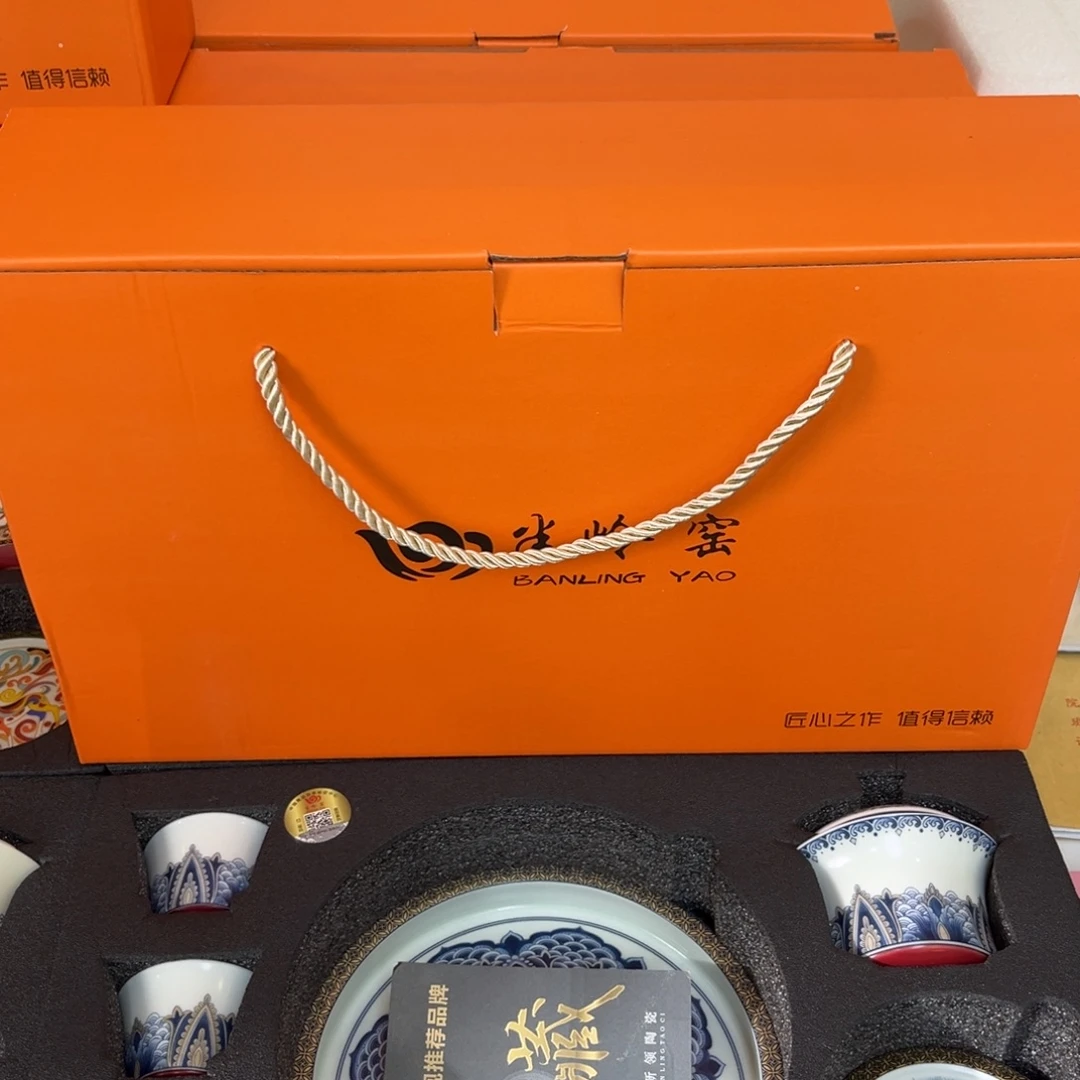 景德景德陶瓷陶瓷