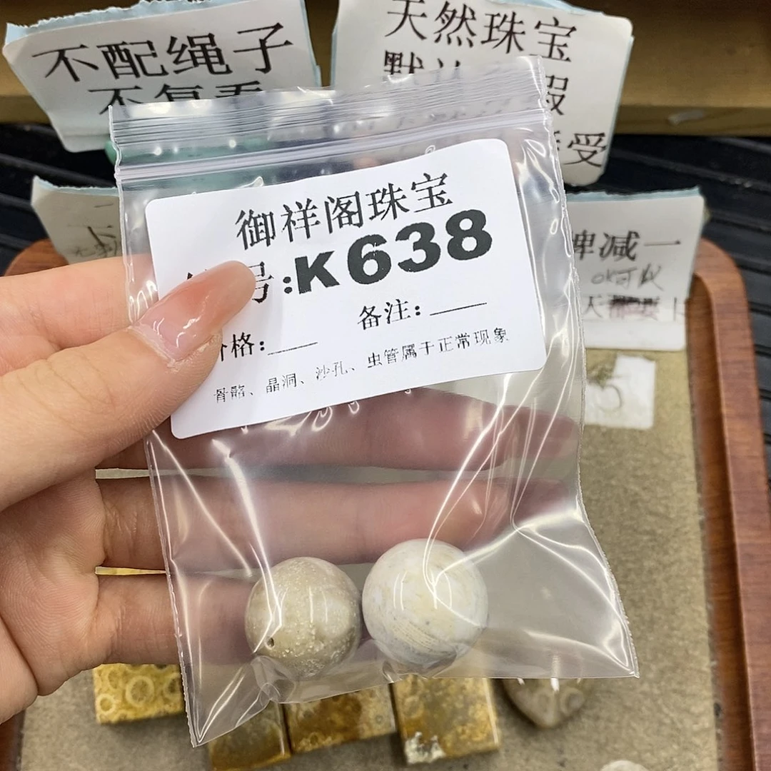 硅化珊瑚（珊瑚玉）未镶嵌颈饰姹**柔