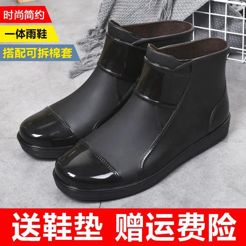 短筒雨鞋男防水防滑一体雨靴加绒保暖水鞋男厨房工作鞋胶鞋洗车鞋