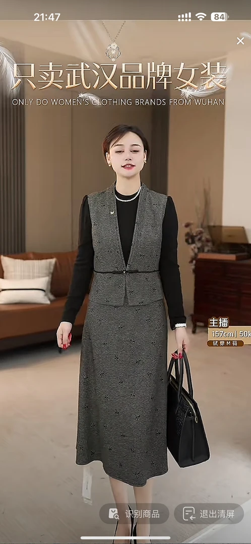【HQ974】春装2025新品女装时尚复古小香风品质感两件套连衣裙