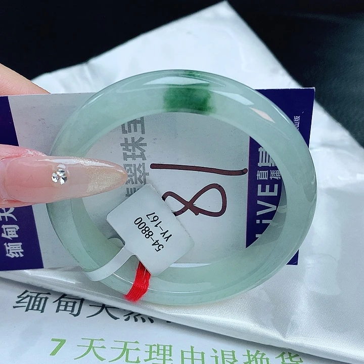 翡翠手镯未镶嵌缅甸天然a货翡翠手镯