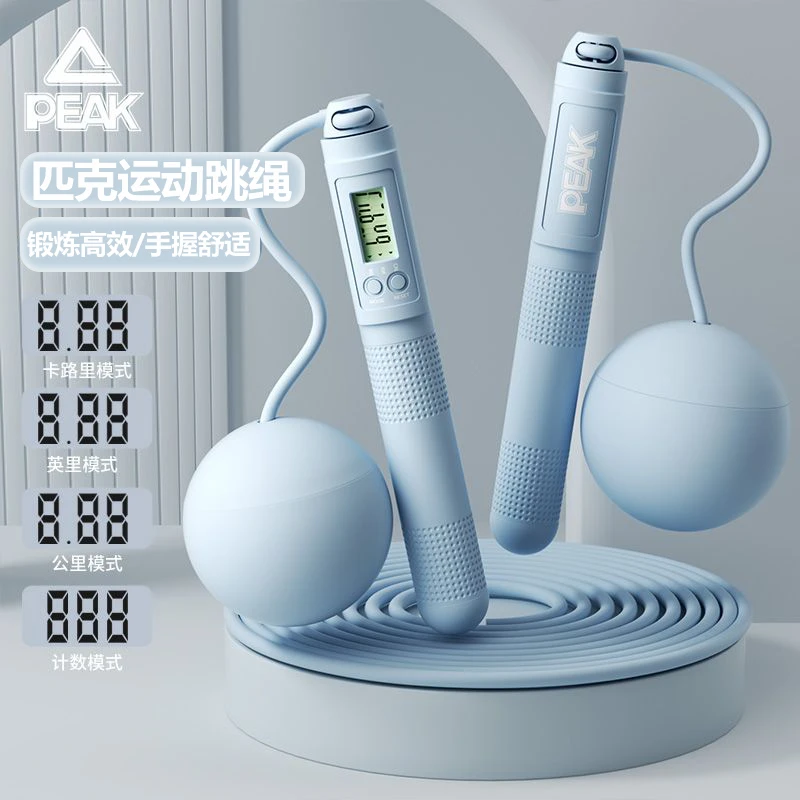 Peak/匹克无绳跳绳钢丝男士专用健身两用电子计数负重健身训练