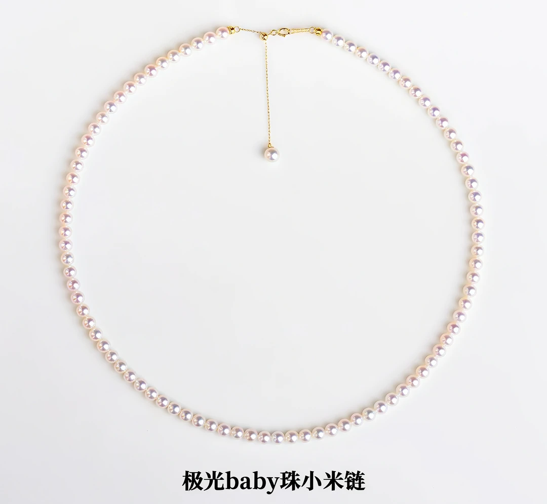 3-5mm经典正圆时尚极光小米珠40+5公分百搭精致