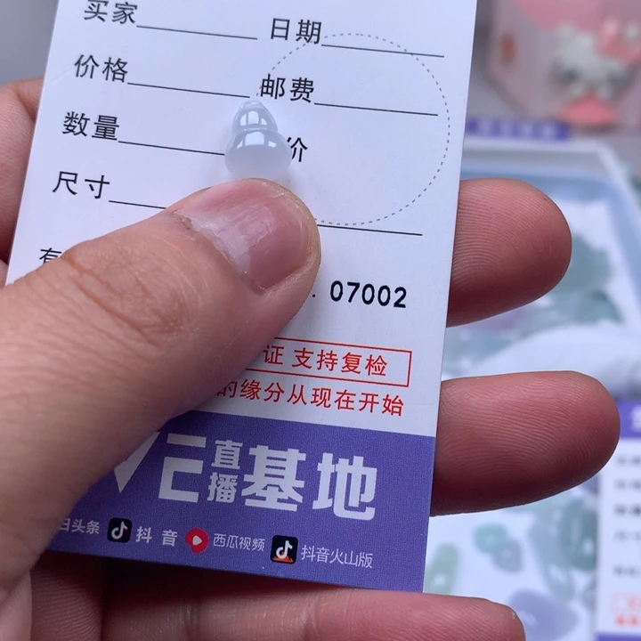 知****翡翠未镶嵌吊坠(不含链)