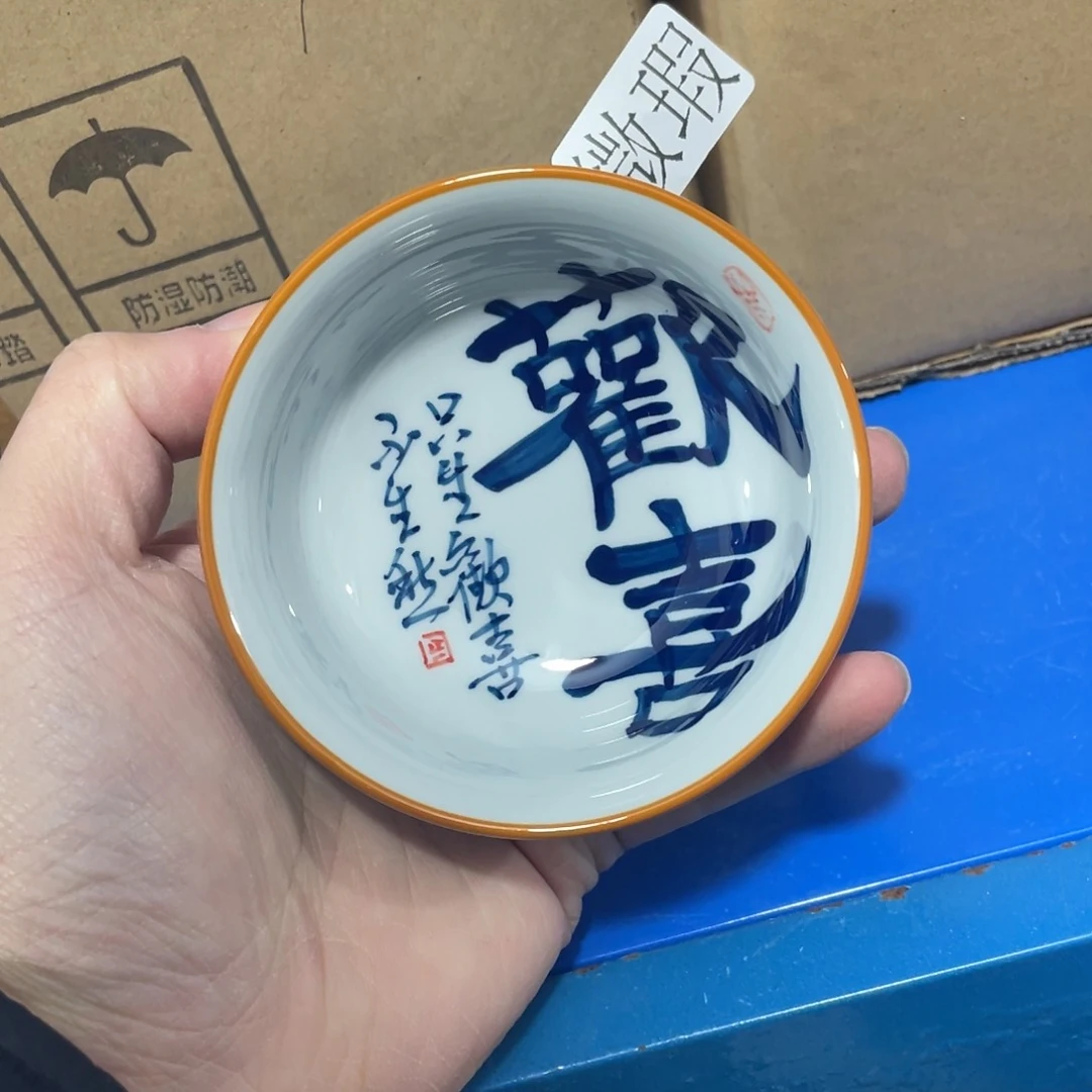 釉下手绘茶具微瑕