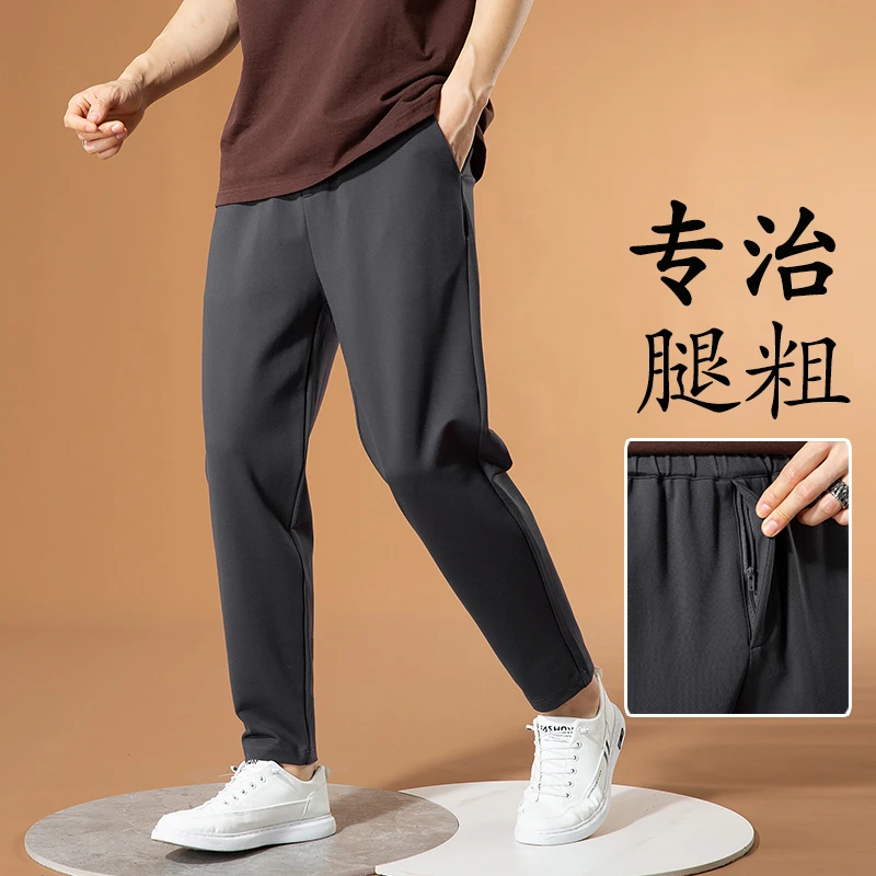 休闲裤男韩版潮流松紧裤抽绳小脚平口前中拉链宽松哈伦运动长裤男