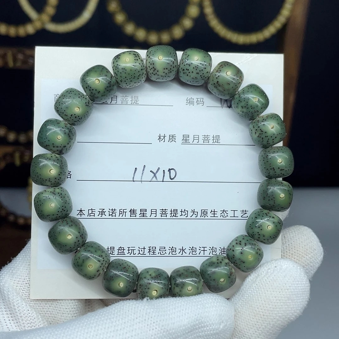 星月菩提吊坠11-10，W58。