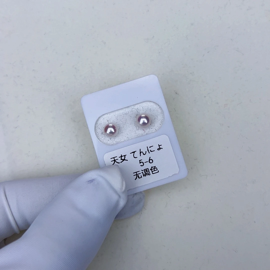 海水珍珠海水akoya天女耳钉5-6mm18K金镶嵌