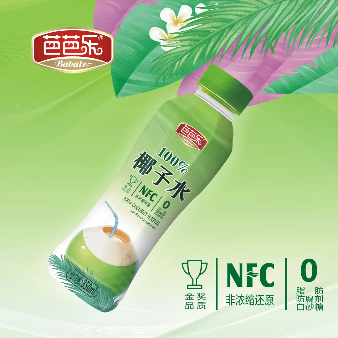 芭芭乐100%椰子水 NFC原果原汁 0添加 0脂肪 NF纯新鲜营养天然