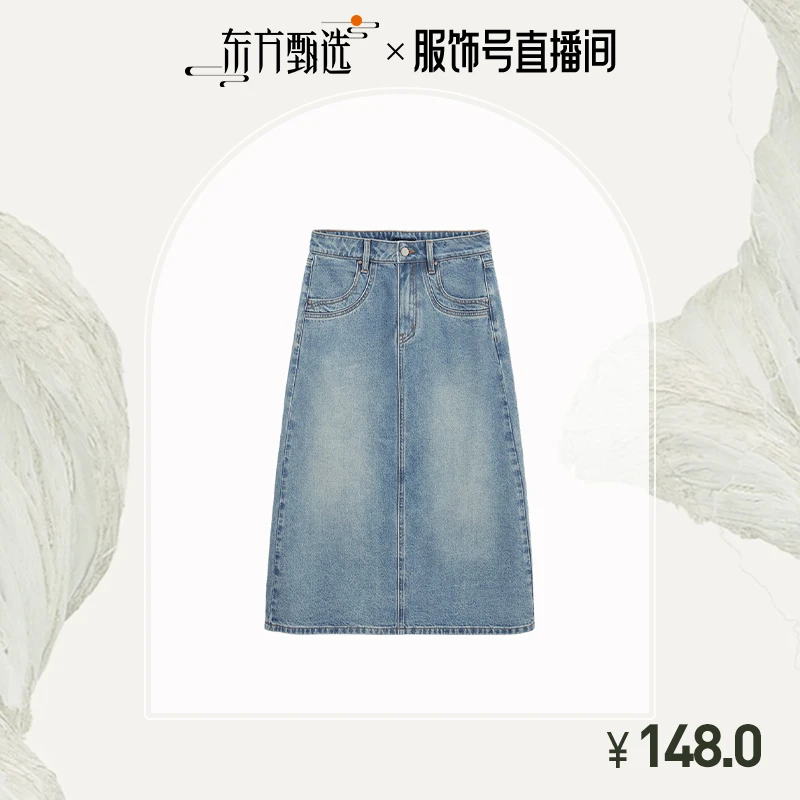 【热风】2025年春季新款女士牛仔半裙F14W25107