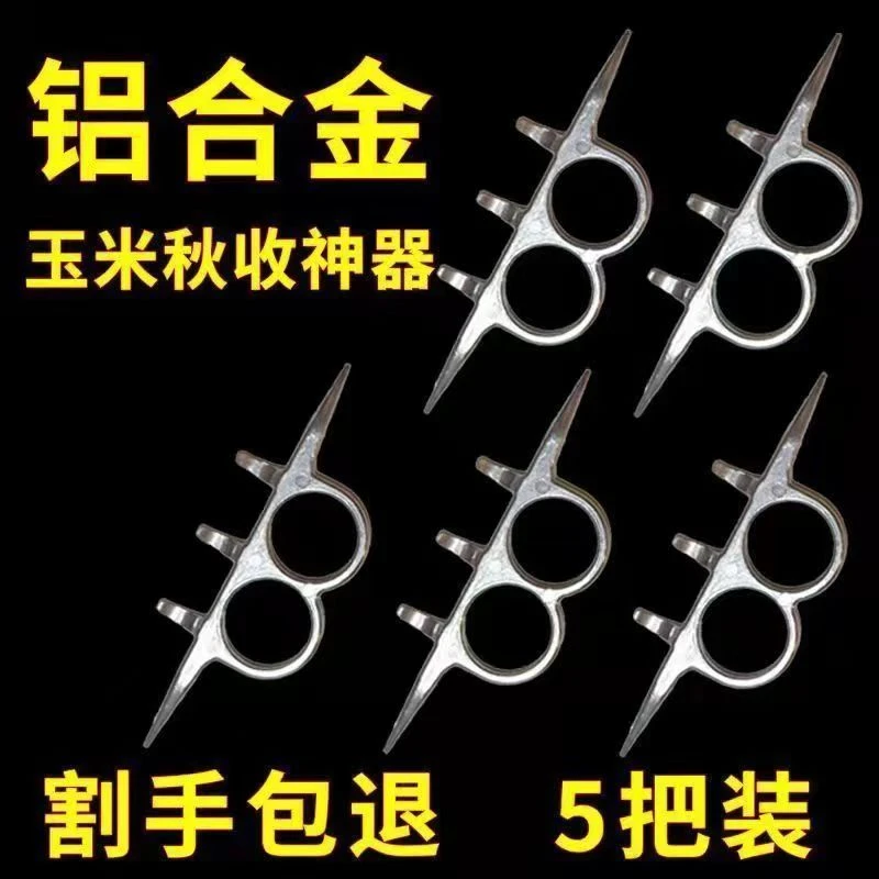 【拍1发5】新款手动扒苞米玉米去皮器撕包谷园林工具