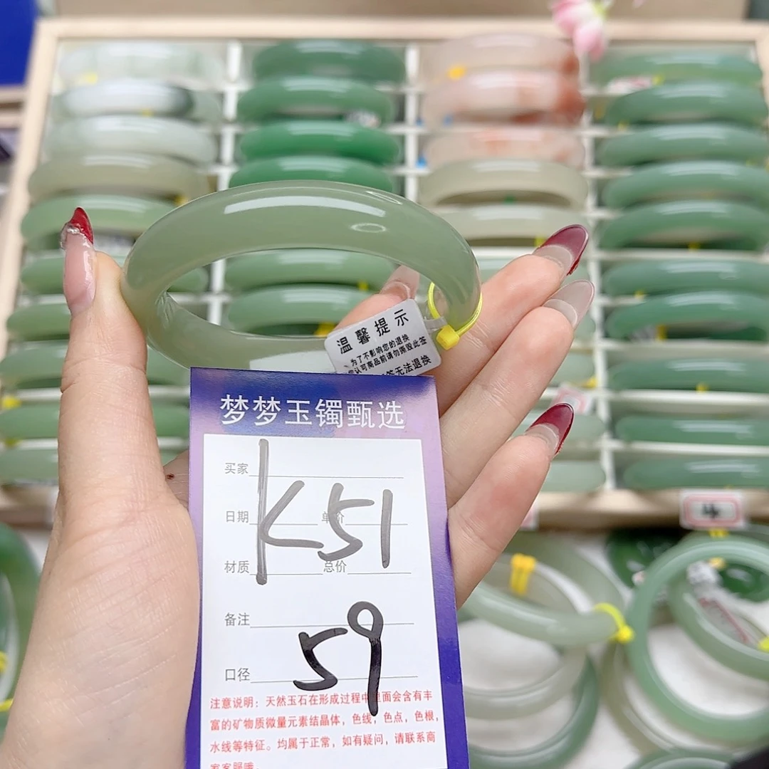 石英质玉手镯未镶嵌广**流