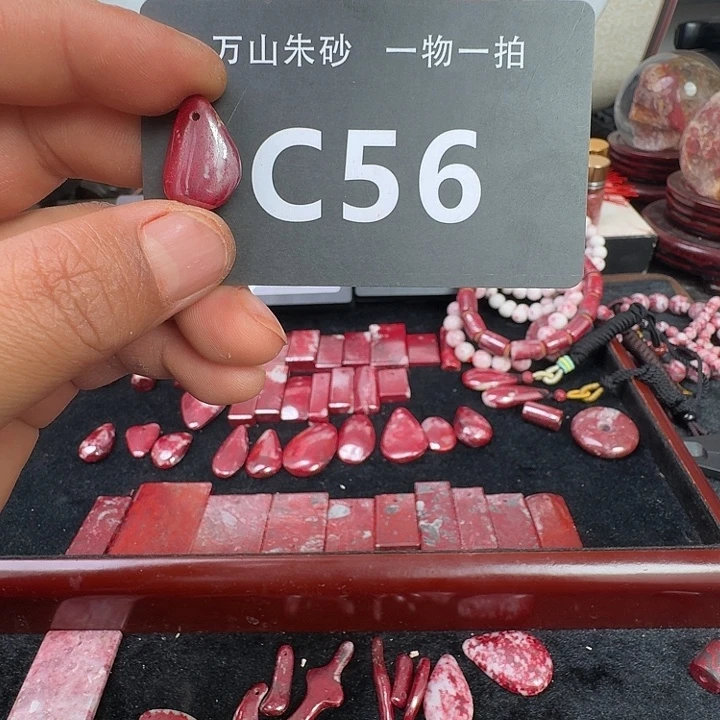 天然辰砂天然朱砂