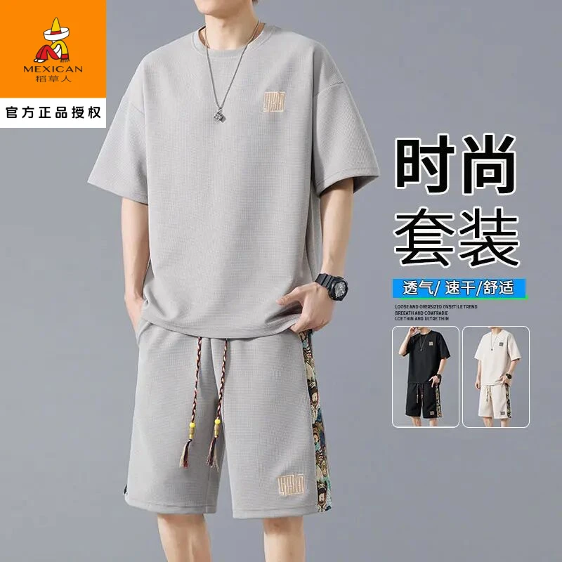Mexican/稻草人夏季大码短袖春季潮流套装男生运动透气百搭帅气款