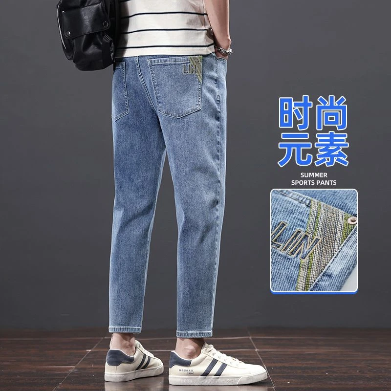 新款2025高端潮牌新塘牛仔裤男士修身小脚弹力潮流百搭九分裤春季