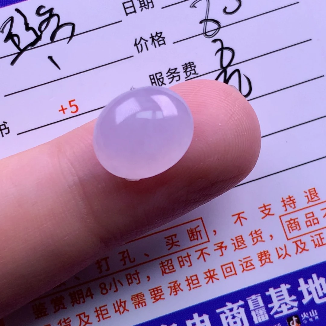 翡翠挂件未镶嵌璐****）