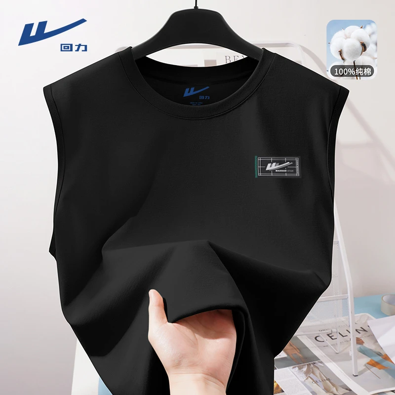 回力纯棉背心男夏季外穿打底衫运动健身篮球坎肩砍袖宽肩无袖t恤