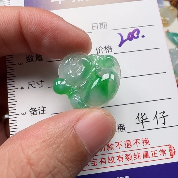 定制翡翠未镶嵌          5