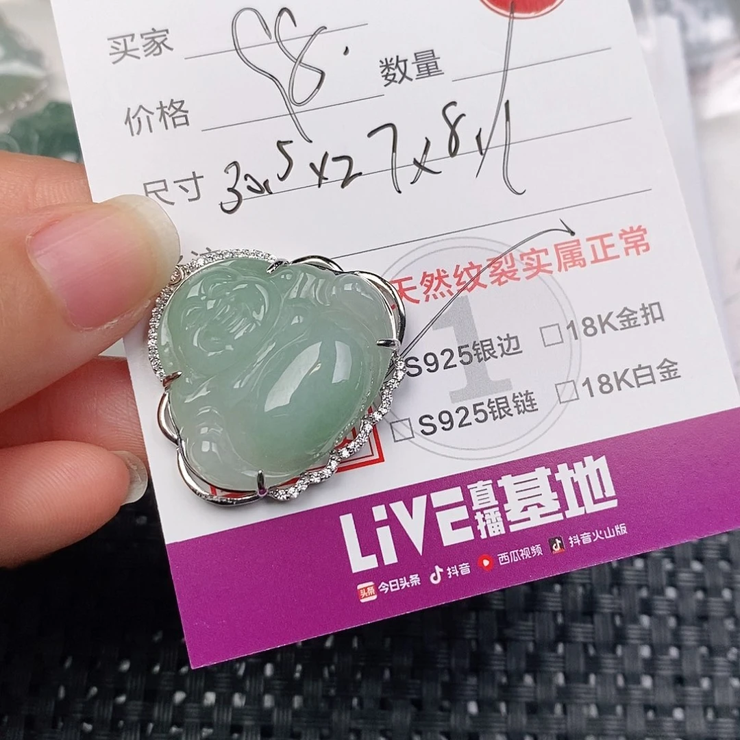颈饰银S925镶嵌翡翠